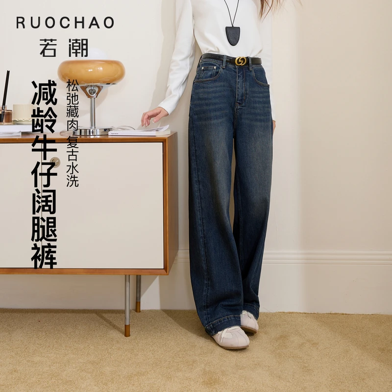 3409减龄牛仔阔腿裤~大码女装2025秋季新款长裤复古胖Mdbx