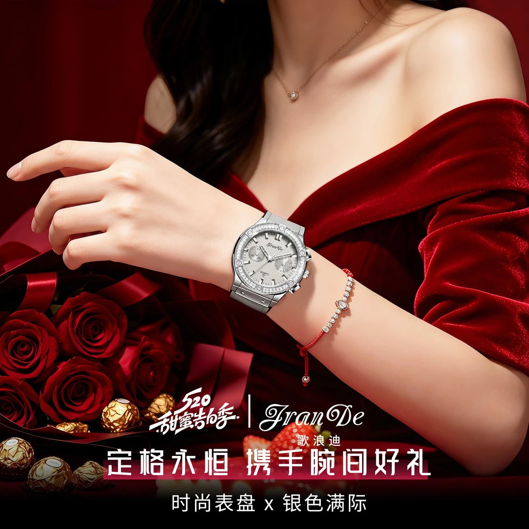 歌浪迪/JRANDE【520高配版】时尚百搭商务气质女士石英腕表H9203L-P商品图