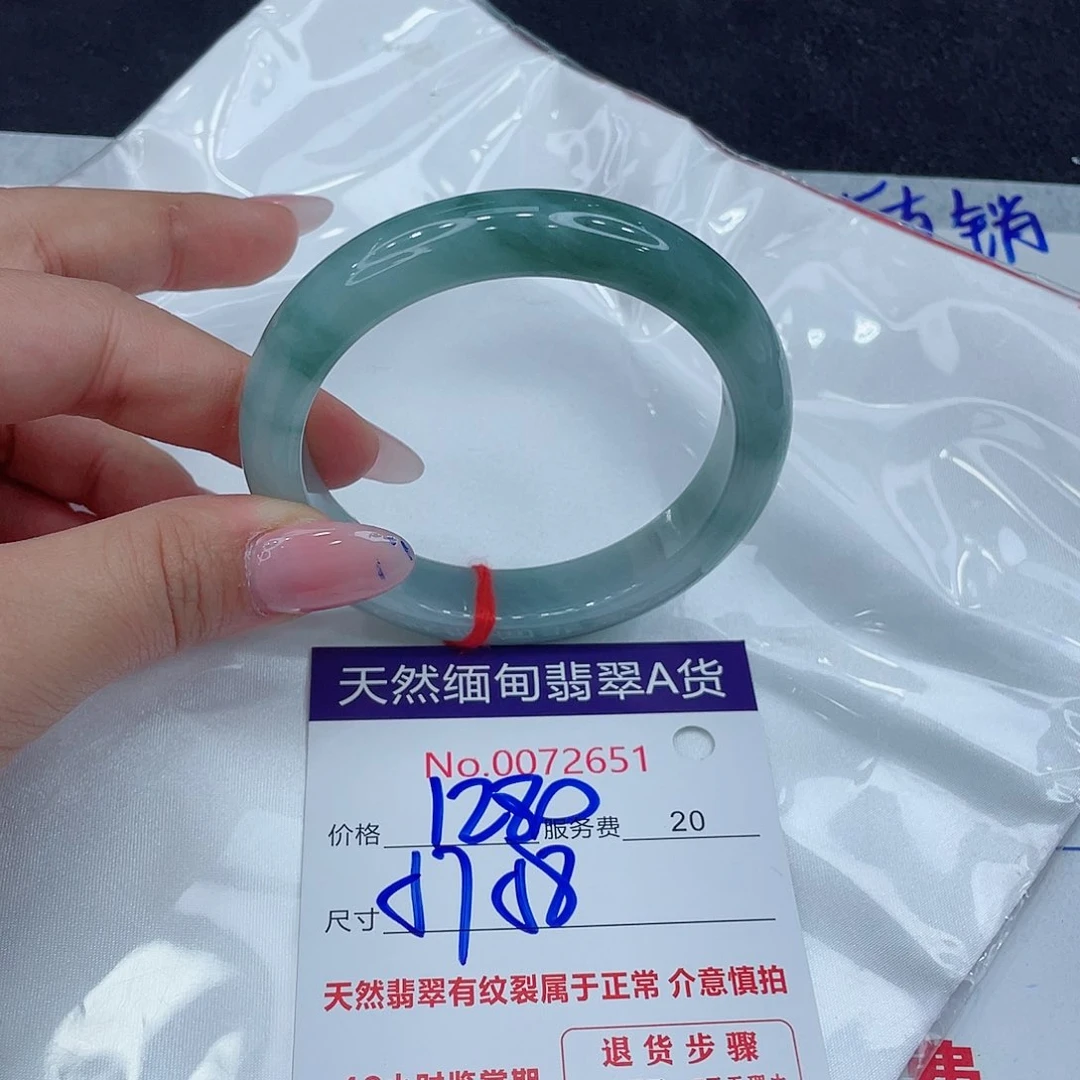 翡翠手镯未镶嵌4783269947