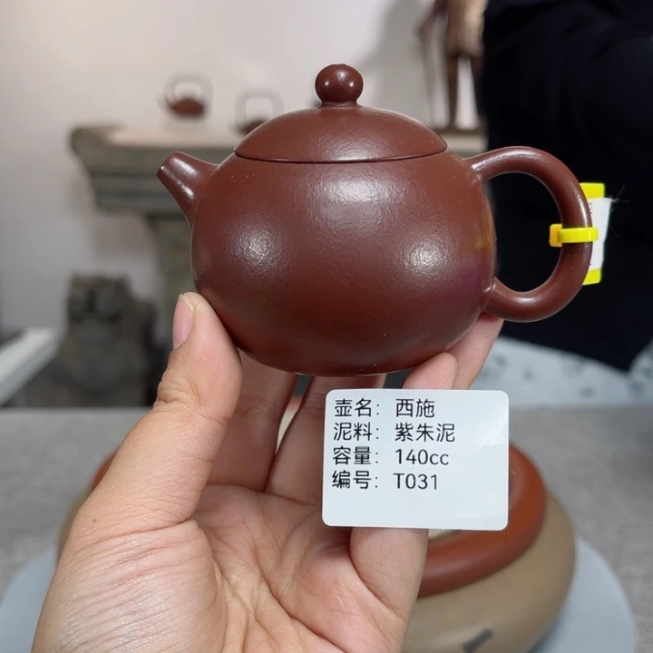 紫砂茶壶紫砂刻绘