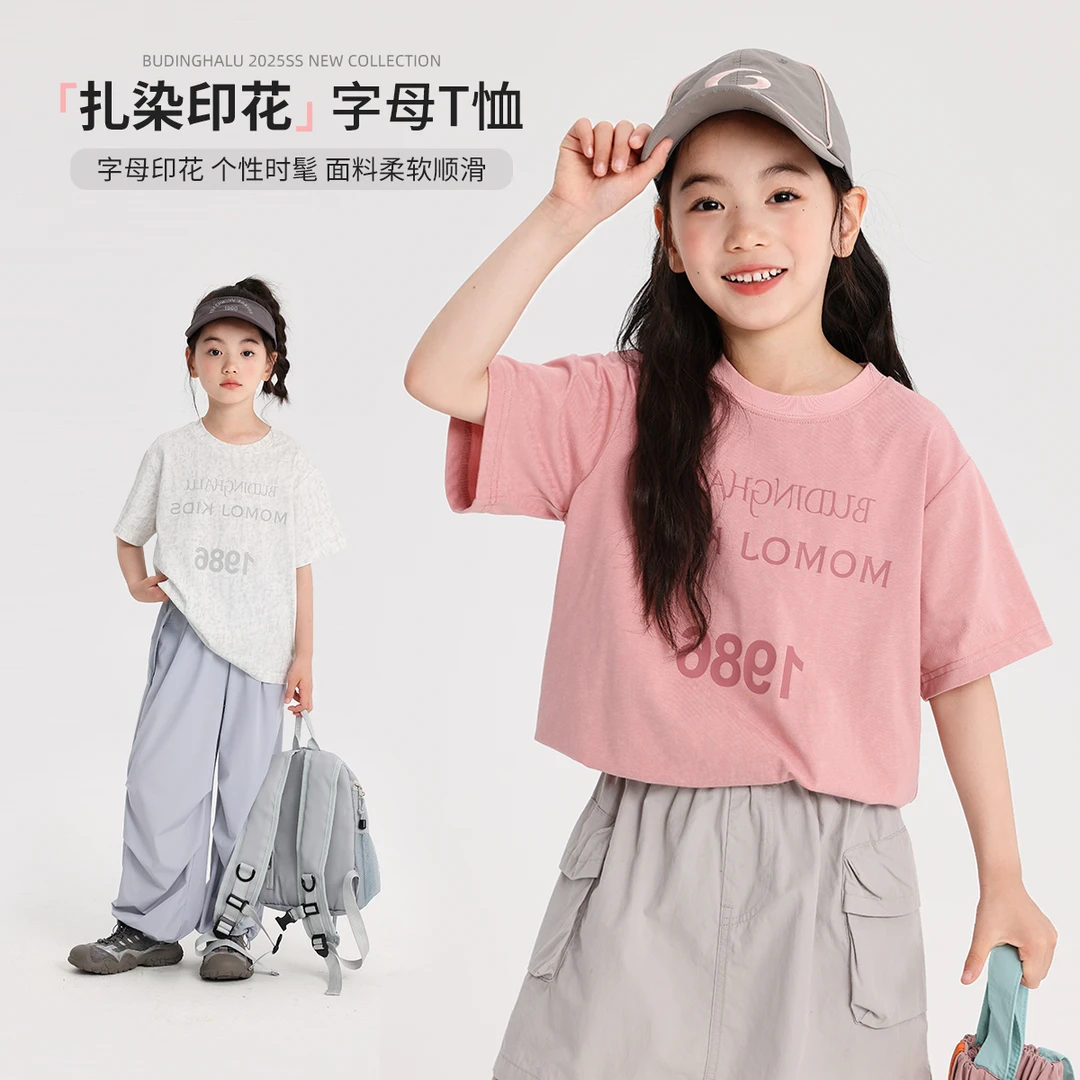 布丁哈鲁【1986】儿童T恤女童夏季2025新款T恤短袖G52TA156