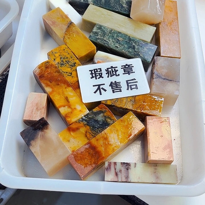 青田石印石烟*锅晚上给你们