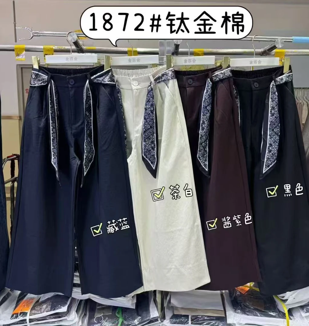 【靓衣园】时尚前拉链后松紧腰九分直筒裤（1872）