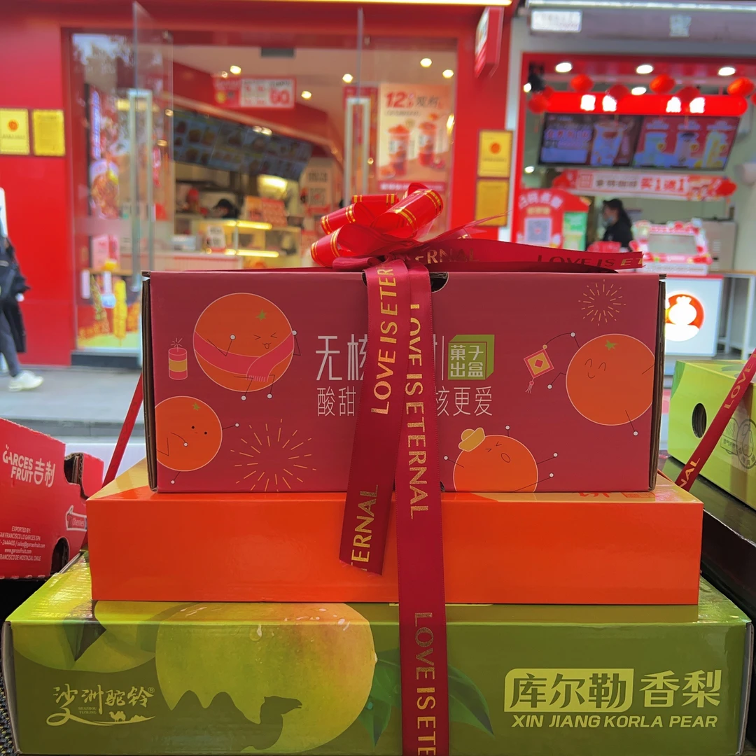 99三件套（无核沃柑/流心柿子饼/库尔勒香梨）