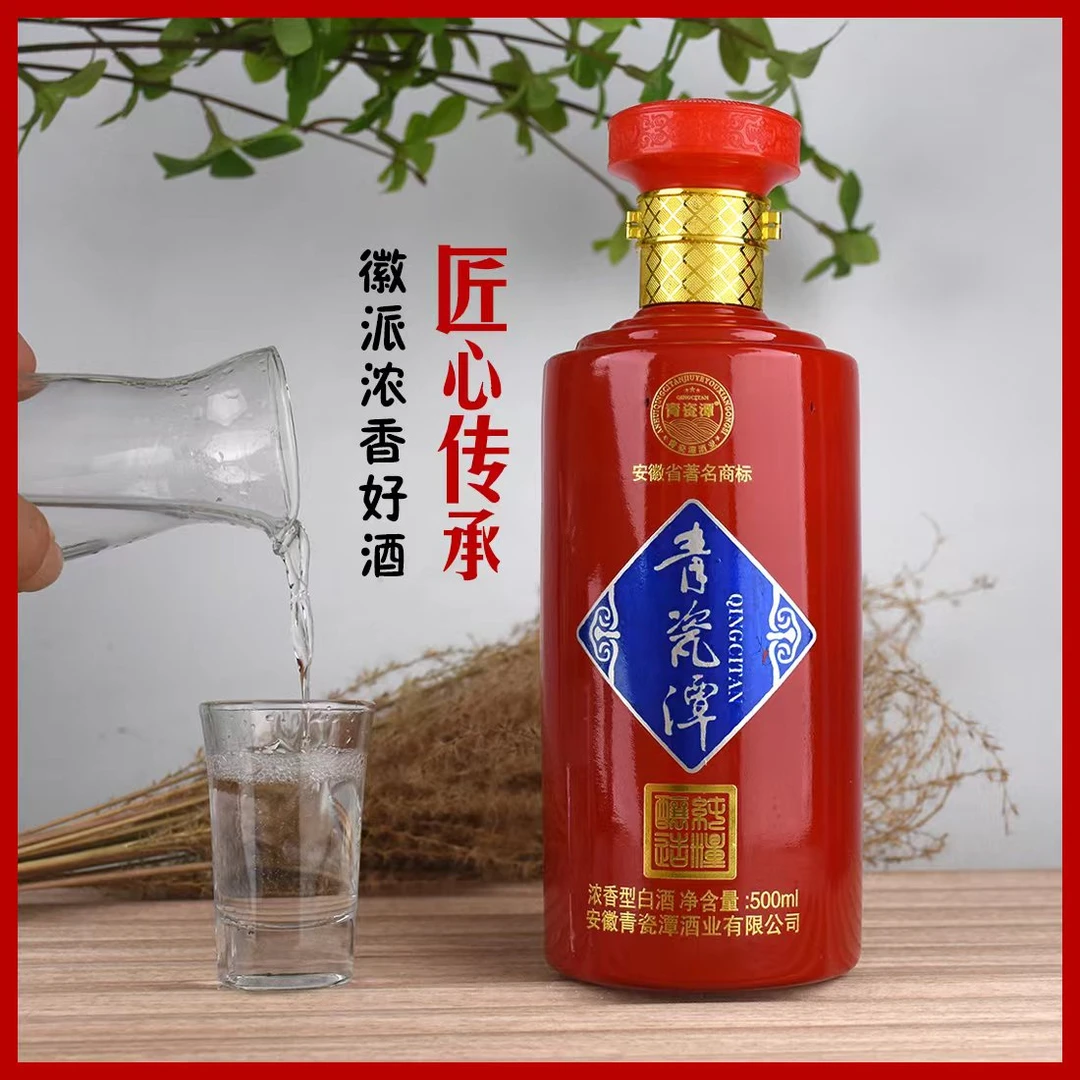 青瓷潭礼盒聚财库存酒42度500ml*6