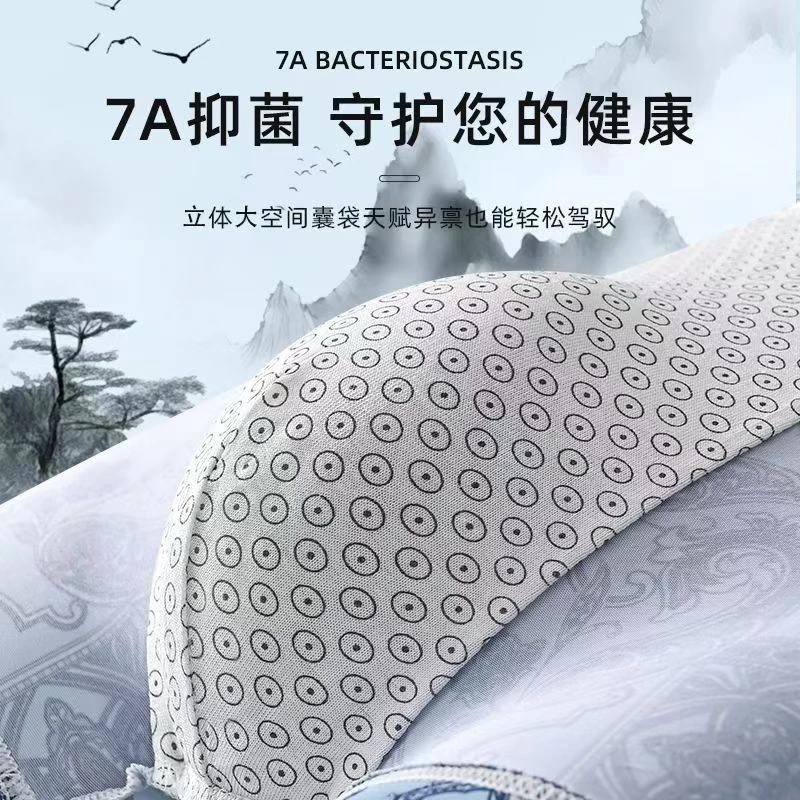 【五条礼盒装】国风7A抑菌冰丝高档亲肤透气男士平角裤内裤无痕运动