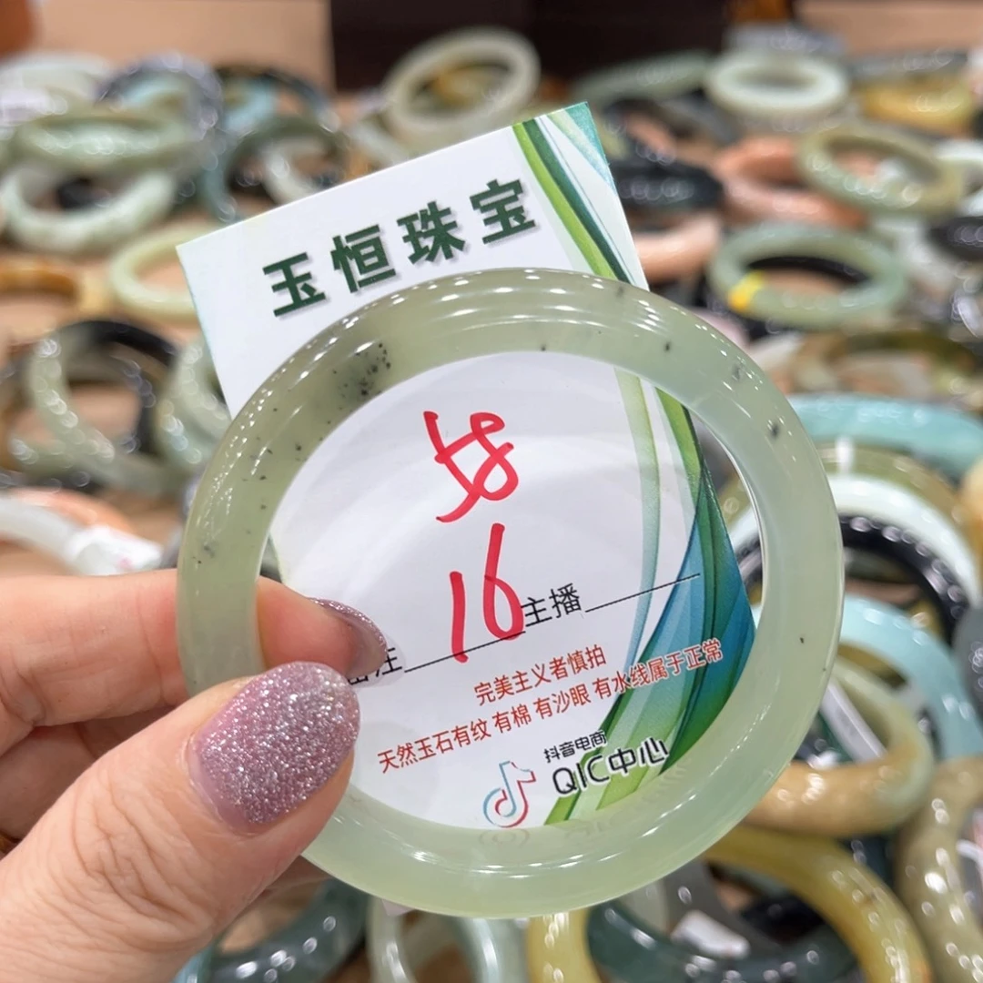 岫玉未镶嵌手镯手镯