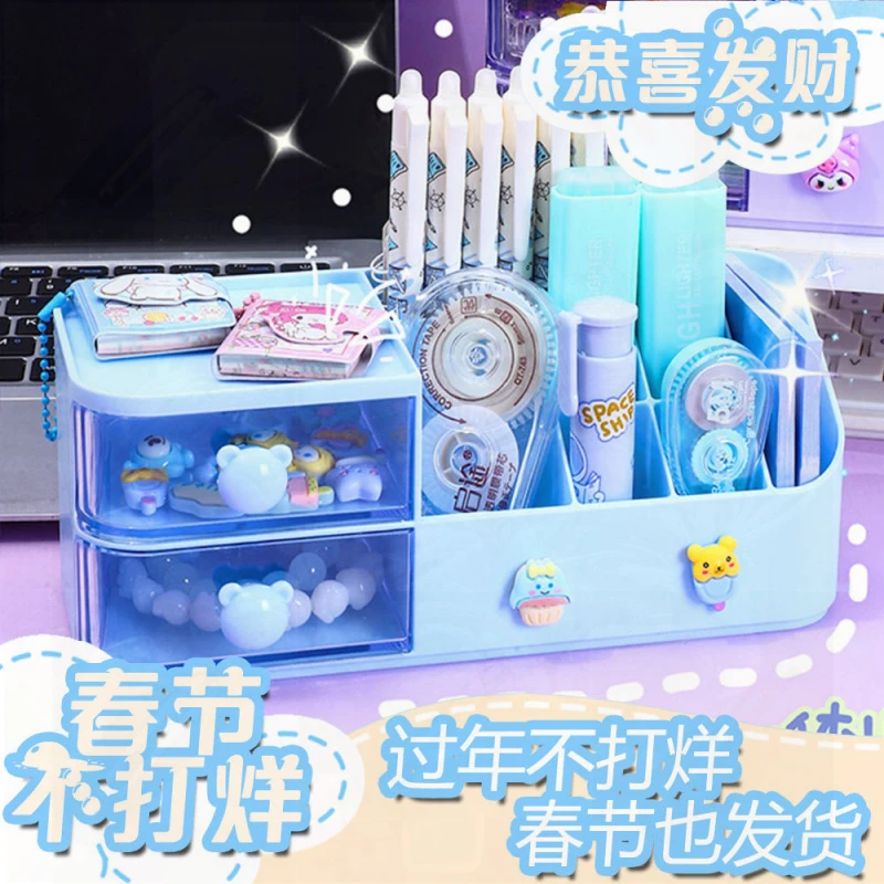 可爱分格收纳盒抽屉式桌面笔筒学生文具手账九宫格书桌整理盒子