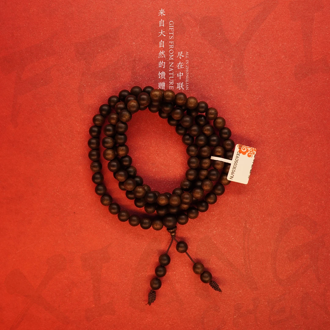 D31沉香【柬埔寨菩萨奇楠黑油多圈】8.5mm-42.8g-NJ9030050930-18