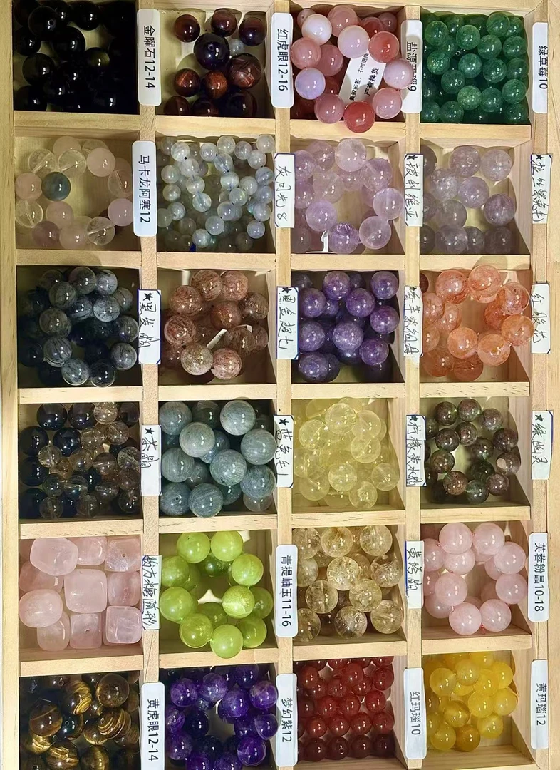 (全品图)天然石散珠DIY