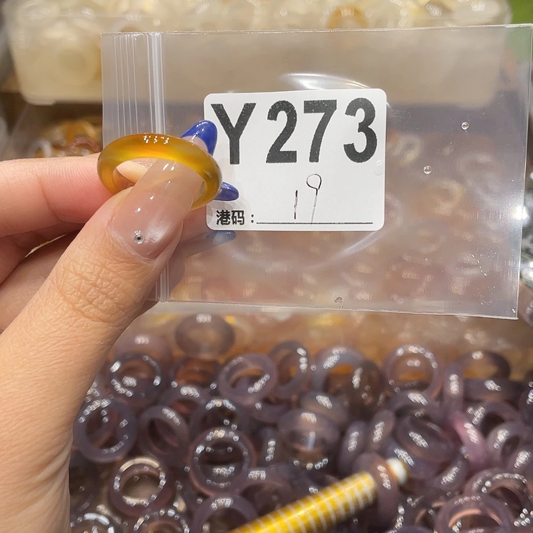 玛瑙/玉髓未镶嵌戒指273