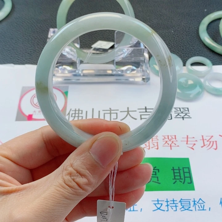 未镶嵌手镯翡翠正圈手镯56-57圈口