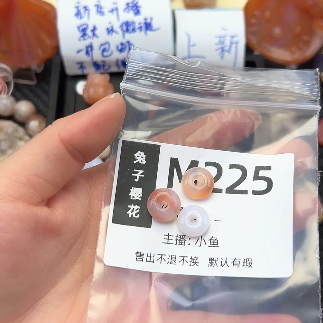 玛瑙/玉髓颈饰合金我***5