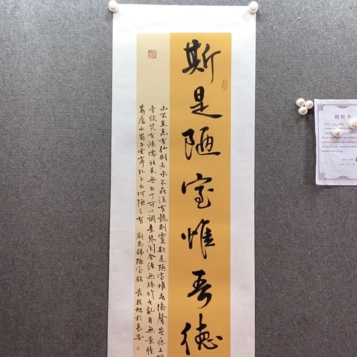 书法书法作品多次参加