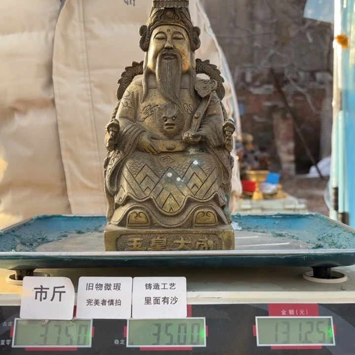 910 铜器物品理性消费