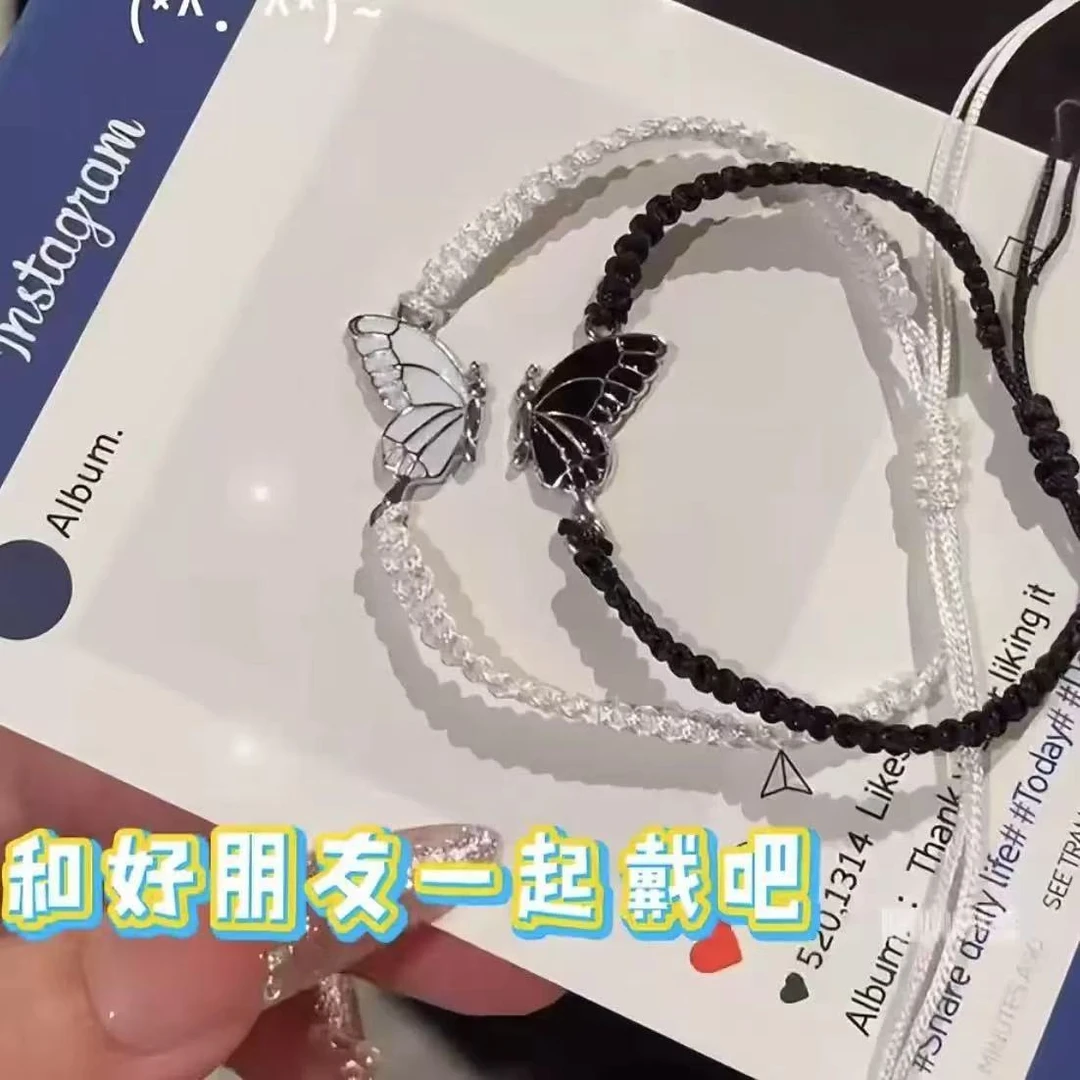 合金布艺手链 新中式蝶梦花间编织黑白简约小众ins闺蜜送女友蝴蝶