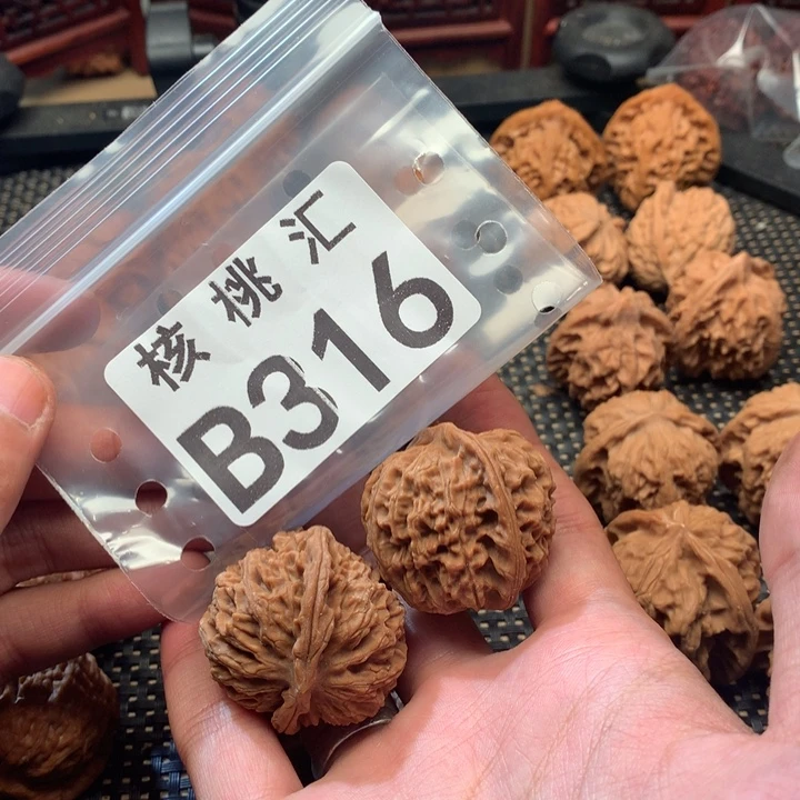 吊坠文玩核桃荔枝纹