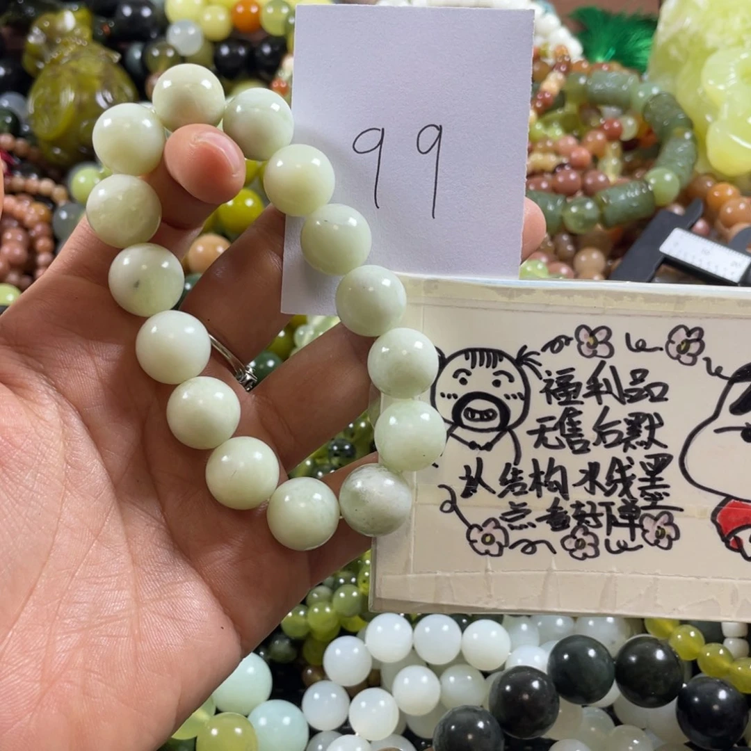 未镶嵌蛇纹石玉手串