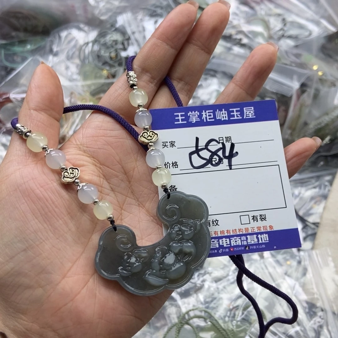 岫玉吊坠吊坠未镶嵌