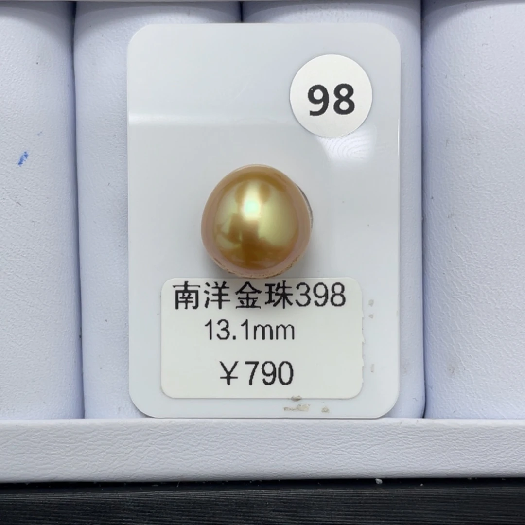定制海水珍珠未镶嵌裸珠13.1mm
