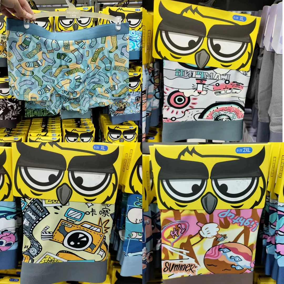 品牌哪潮男士平角裤无痕裤头棉裆59/4条（花型随机）印花短裤动漫