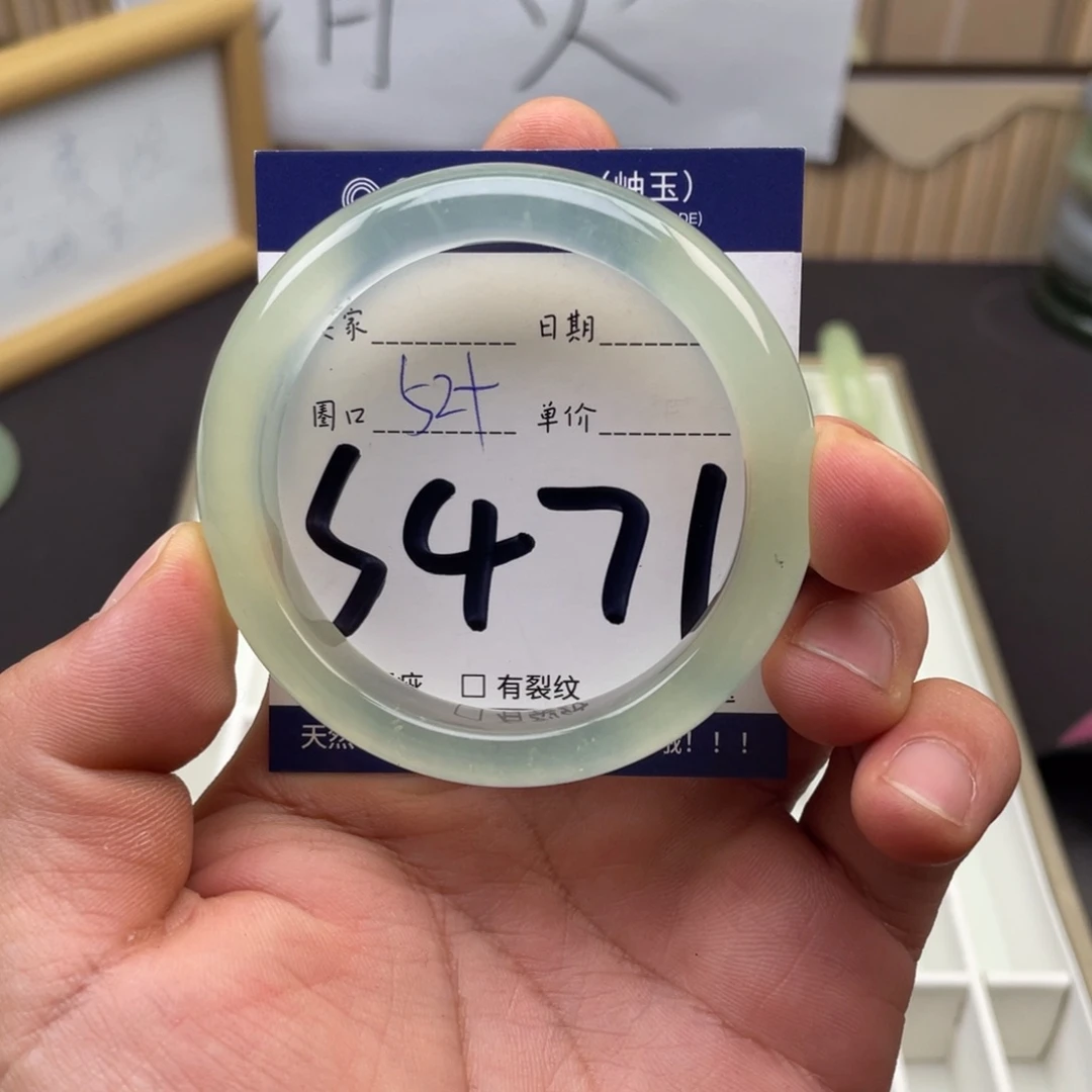 岫玉未镶嵌手镯手镯