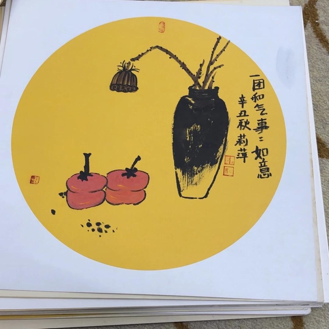 国画38-38卡纸作品艺
