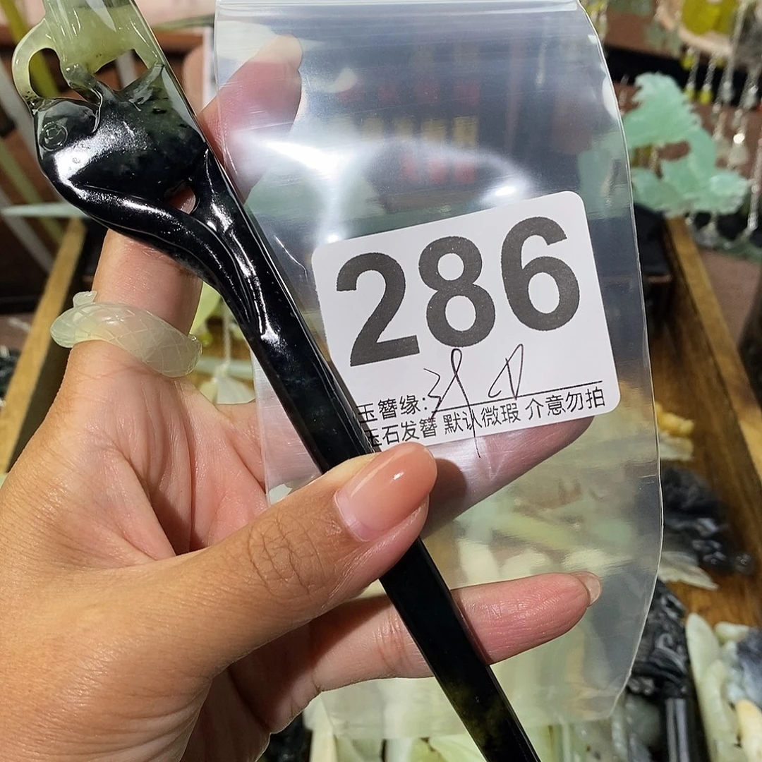 小***葩未镶嵌蛇纹石玉发饰