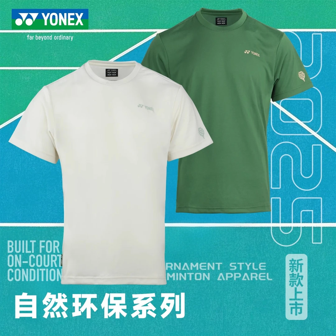 YONEX/尤尼克斯羽毛球服环保运动T恤新款运动短袖网球服polo衫