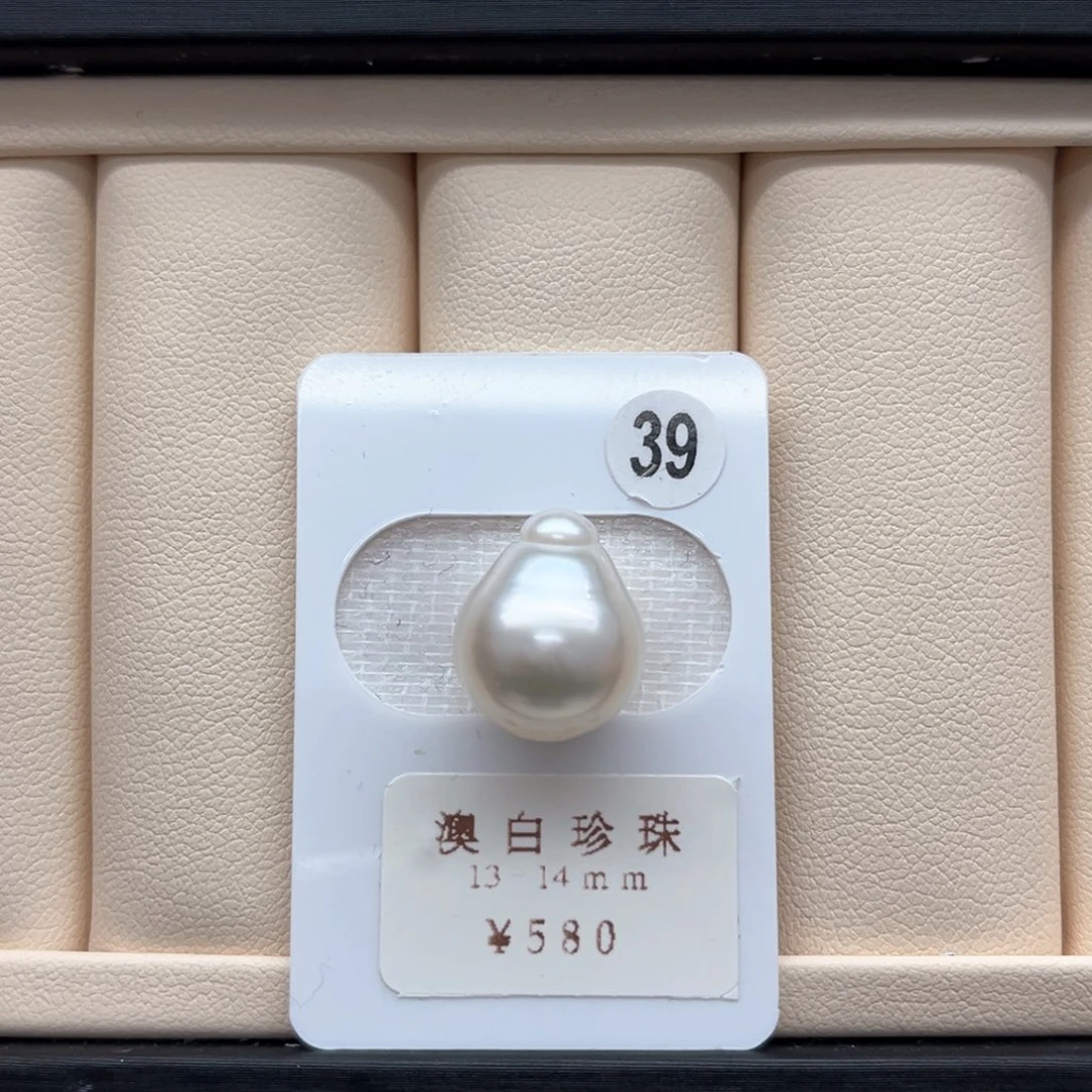海水珍珠澳白单珠13-14未镶嵌