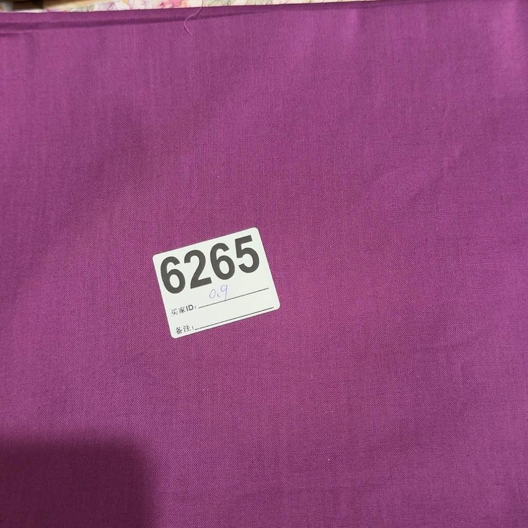 福利纯棉平布0.9米长X1.1米宽小块