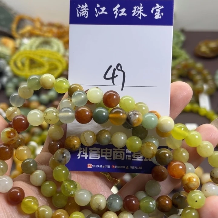 蛇纹石玉未镶嵌手链