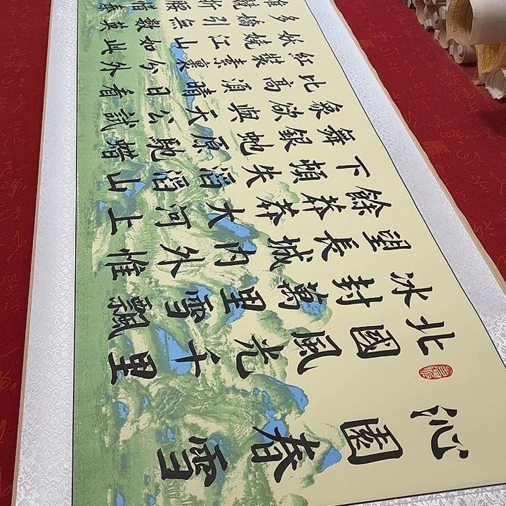 书法北国卷轴青竹绿205✖️50厘米左右