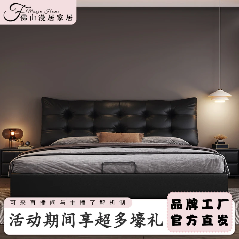 极简意式皮床高端大气双人床轻奢黑色卧室高脚大床泡芙软包床婚床