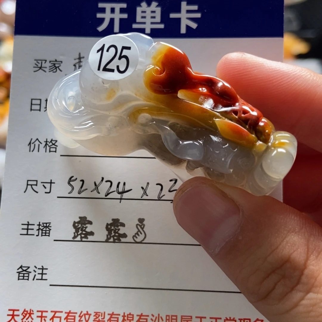 赵***。未镶嵌石英质玉（黄龙玉）貔貅