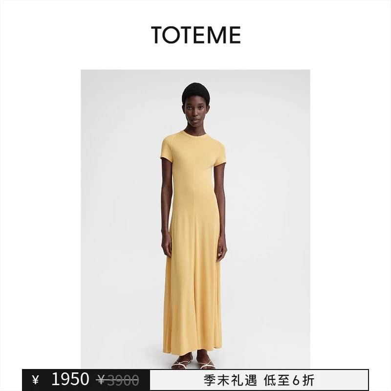 【季末礼遇】TOTEME女装米绸色插肩短袖连衣裙长裙