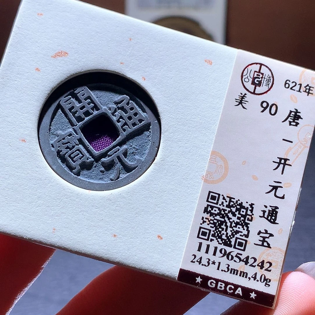 铜108 发财发财发财发财