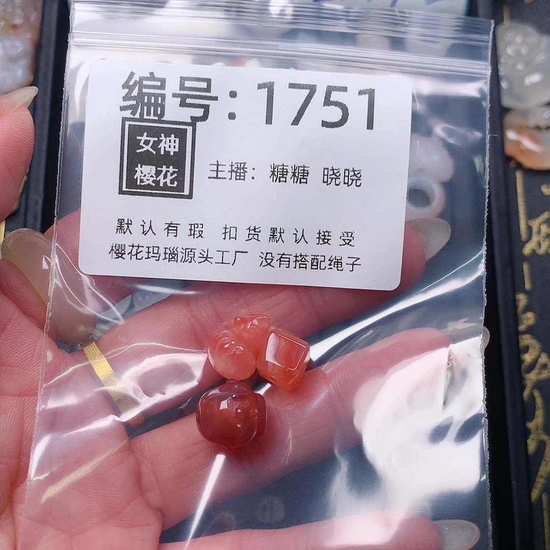 玛瑙/玉髓颈饰合金萍**作