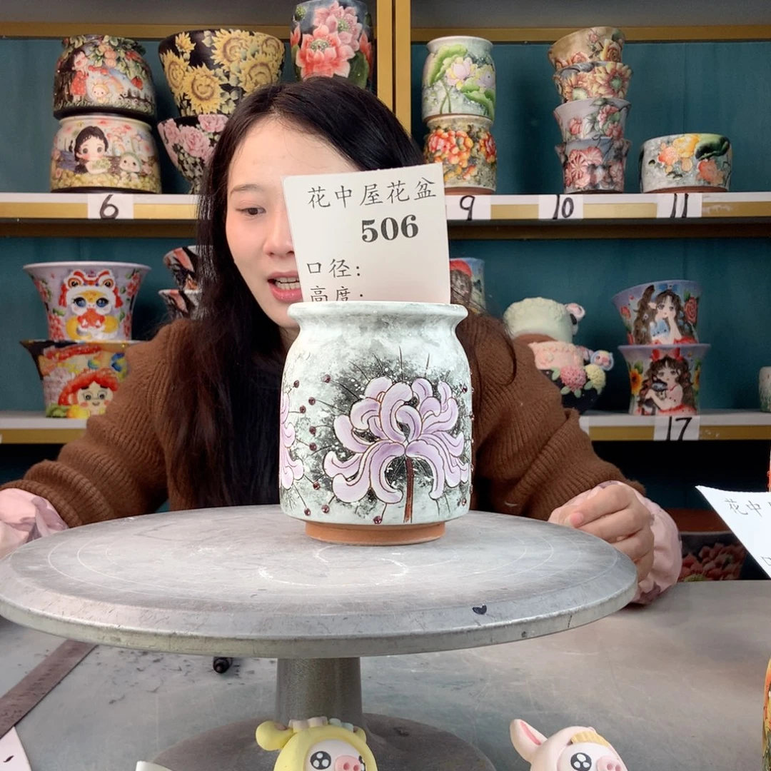 罐景德镇手工瑕疵506