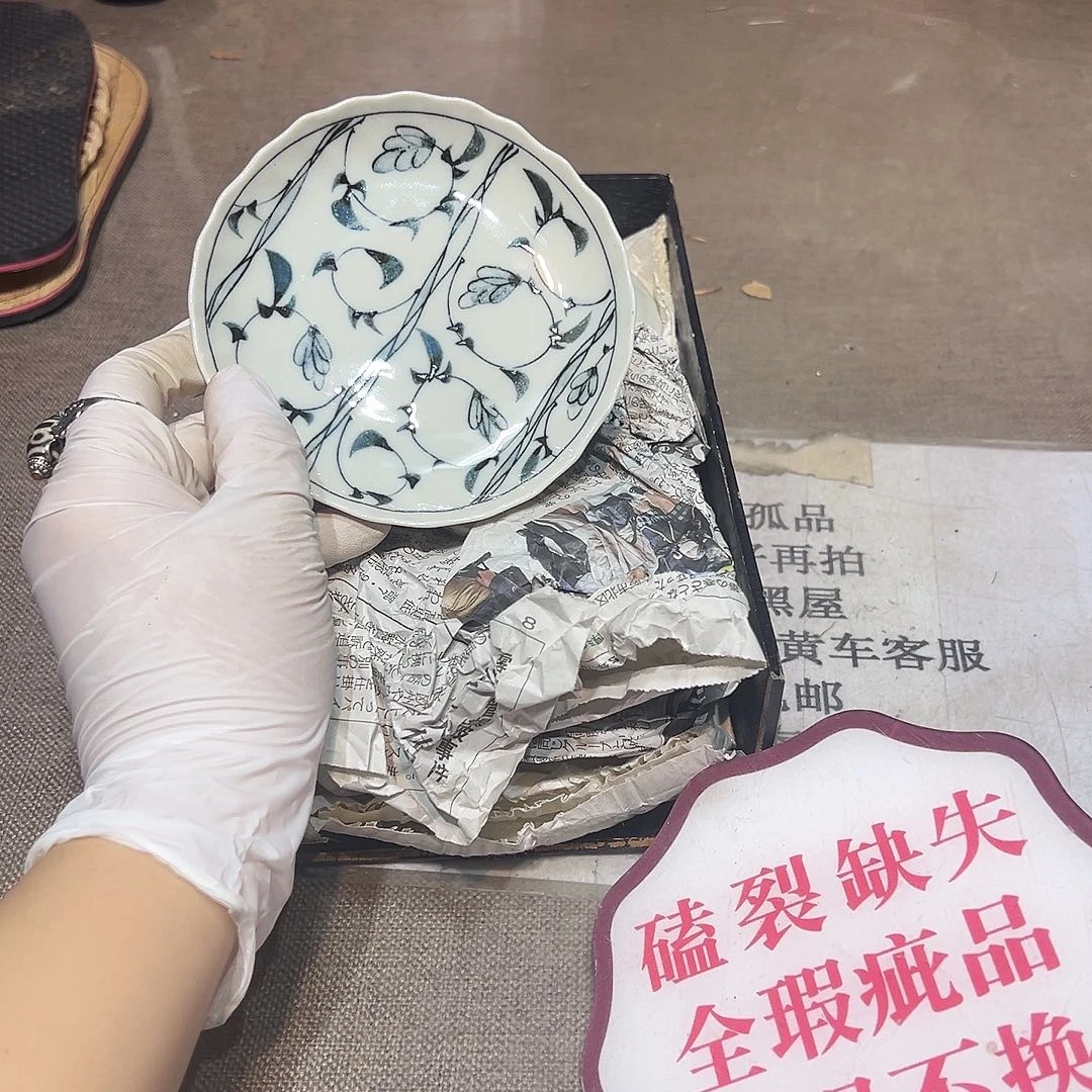 瓷片瓷器满58包邮包邮包邮
