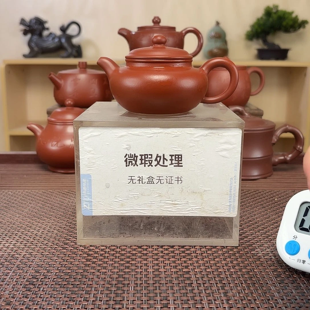 O***t茶壶紫砂微瑕处理