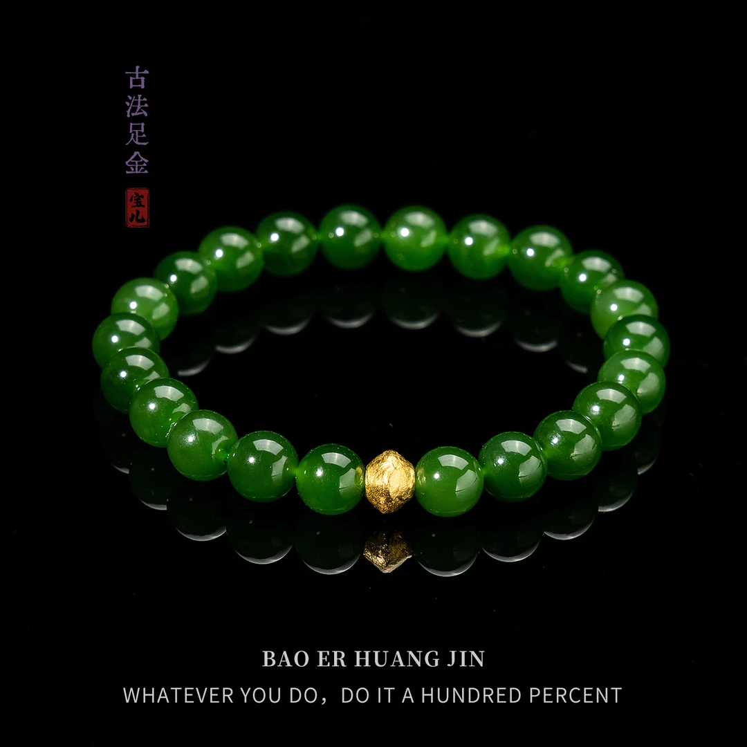 【碧·玉手链】手工黄金足金手串-B1751|BHJ6