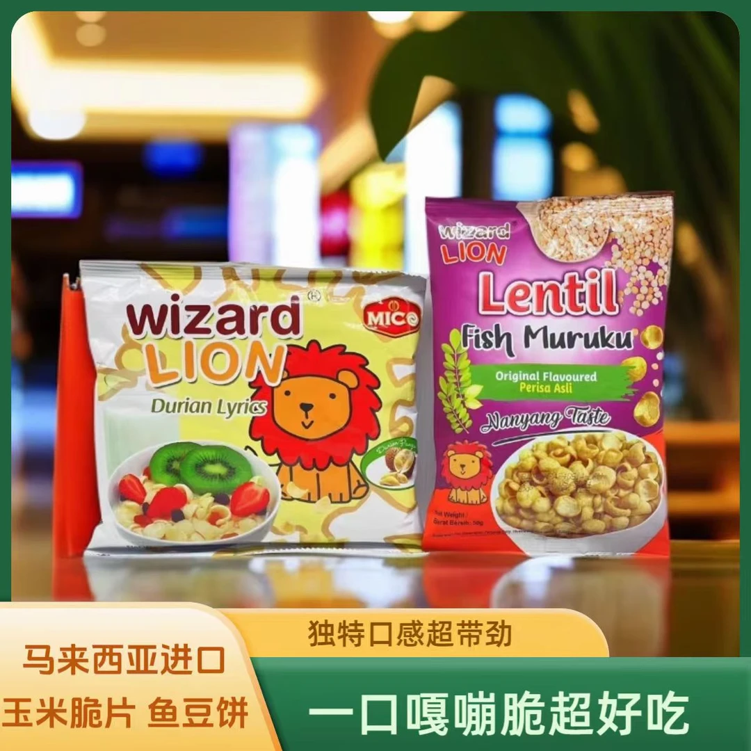 原味鱼豆饼蜜口榴莲玉米脆皮（25年8月13日到期）
