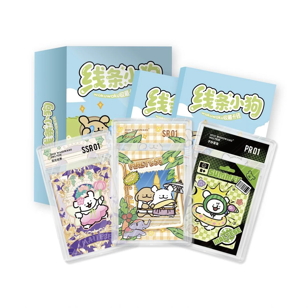 M wakuwaku线条小狗收藏卡砖卡牌盲盒 默认代拆