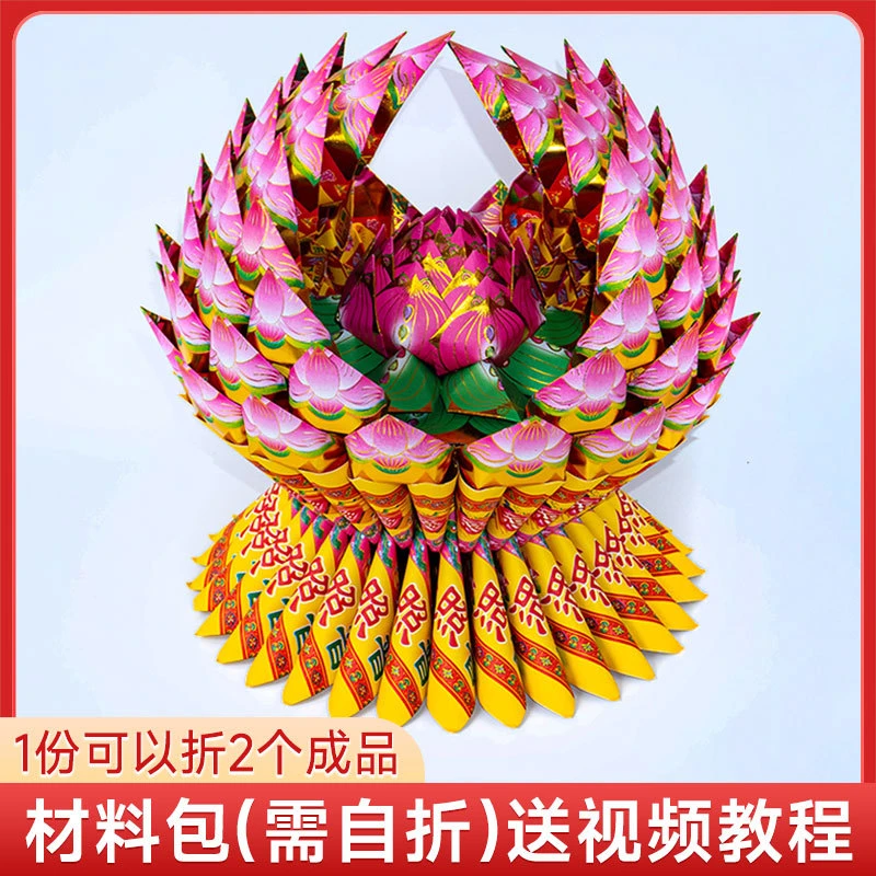 佛手莲花灯材料包折纸莲花金潮汕中秋赏月莲花纸折莲花有教程