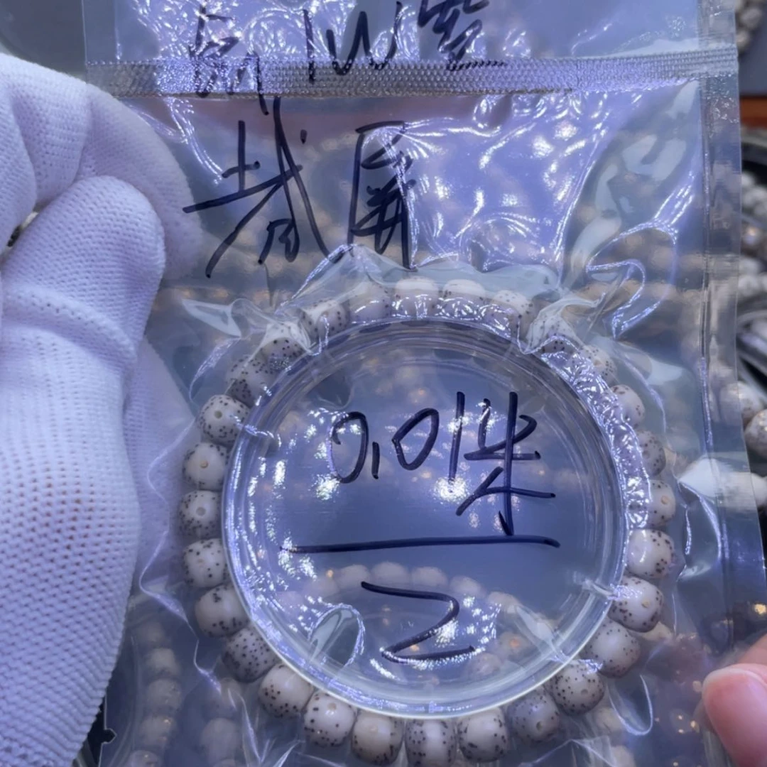 【闪购商品】星月菩提手串勾****,福利