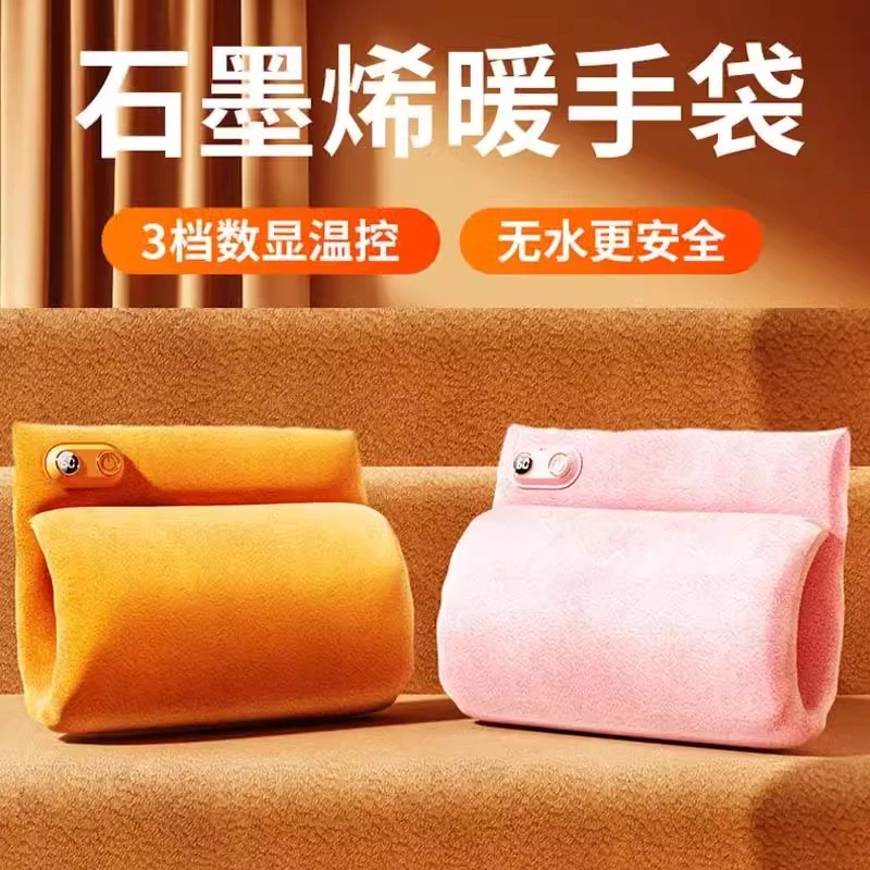 石墨烯可充电无水暖手袋usb充电式速热暖手宝随身携带防爆电暖宝