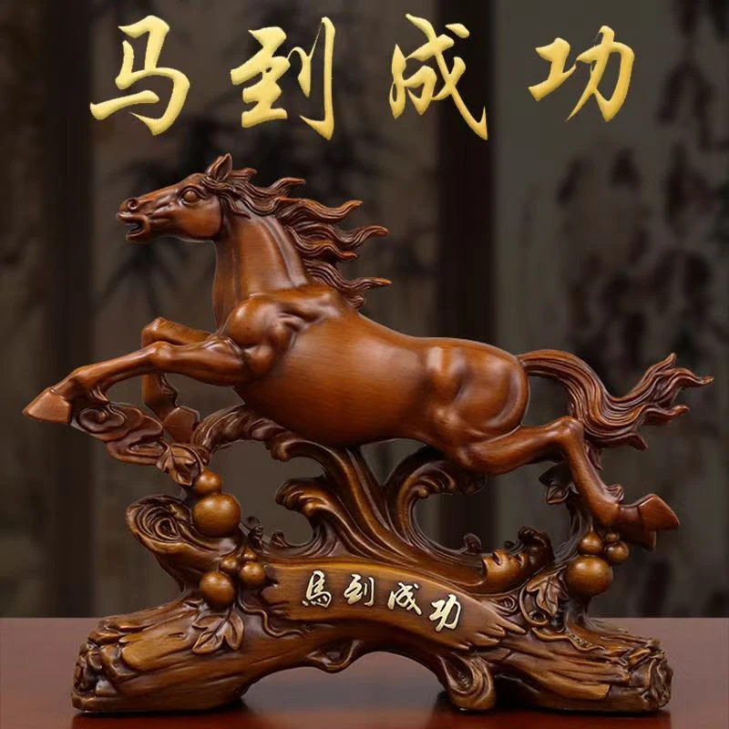 马到成功桌面家居摆件树脂工艺品客厅乔迁礼品创意生肖马装饰品