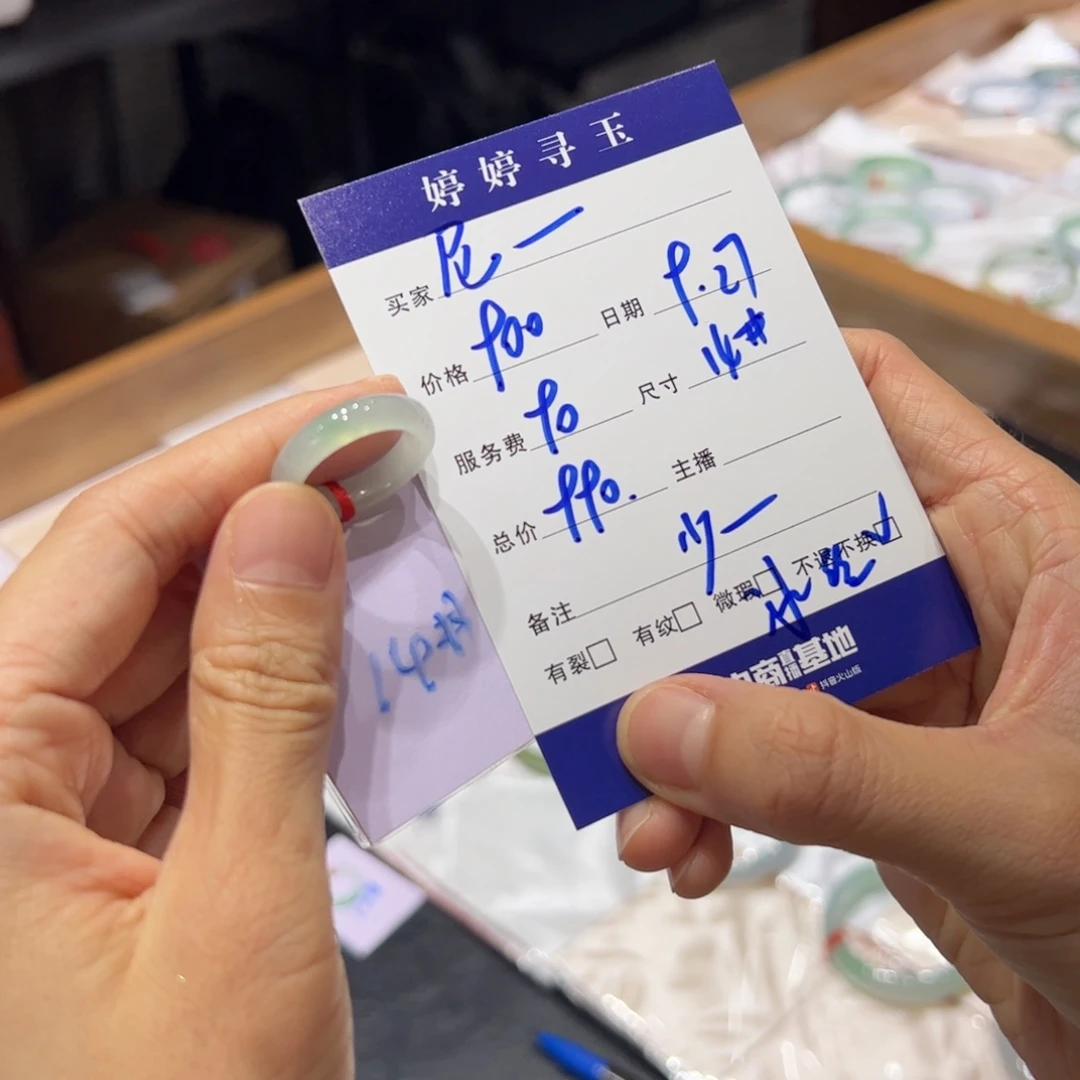 尼***橙翡翠未镶嵌挂件买断不退不换