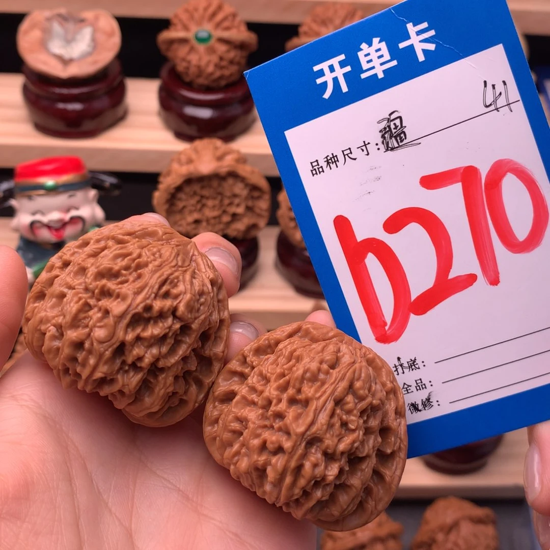 文玩核桃把件270号 南疆 41